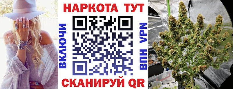 Купить наркоту Серпухов COCAIN СОЛЬ Меф ГАШ Галлюциногенные грибы Марихуана