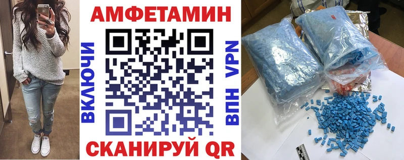 Amphetamine Premium Серпухов