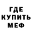 Альфа ПВП мука Tamaresque