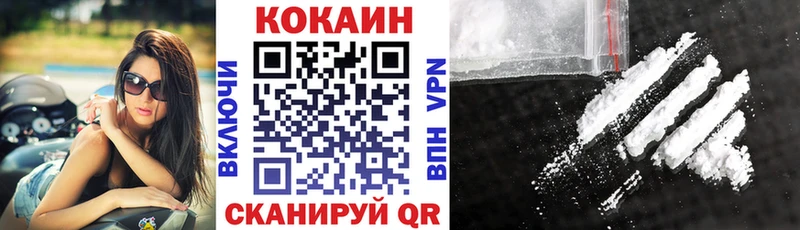 купить закладку  Серпухов  COCAIN Fish Scale 