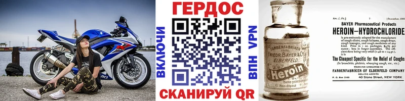 ГЕРОИН гречка  Серпухов 