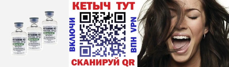 наркошоп  Серпухов  КЕТАМИН VHQ 