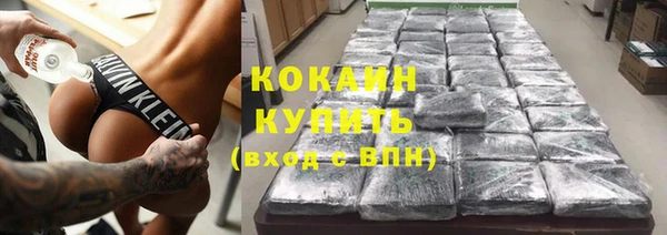 Альфа ПВП Абинск