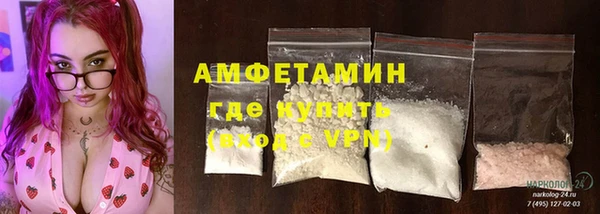амфетамин Абаза