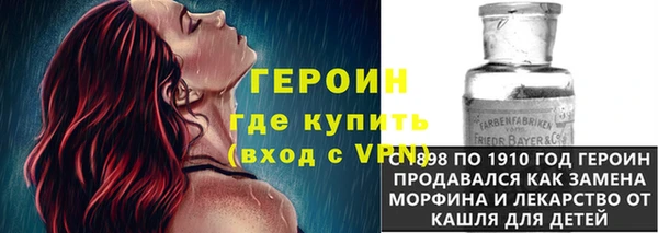 амфетамин Абаза