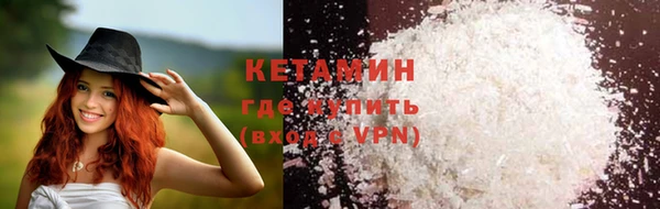 амфетамин Абаза