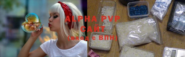 метамфетамин Абдулино