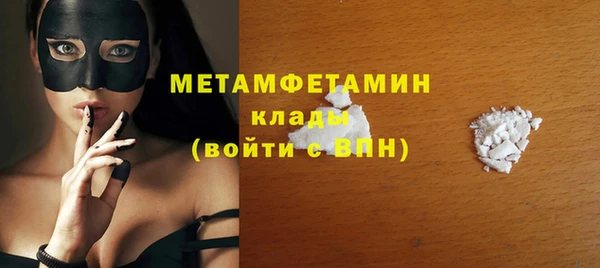 метамфетамин Абдулино