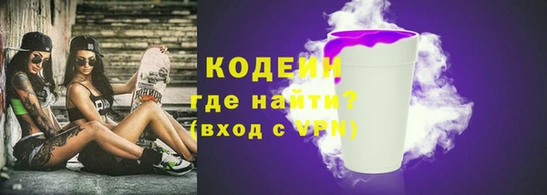метамфетамин Абдулино