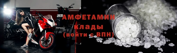 амфетамин Абаза
