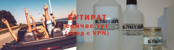Альфа ПВП Абинск