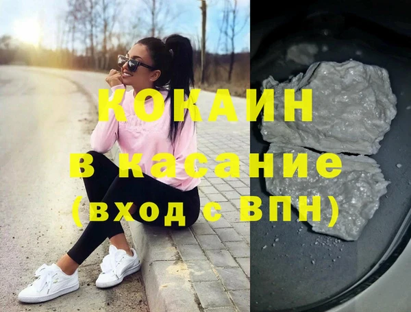 Альфа ПВП Абинск