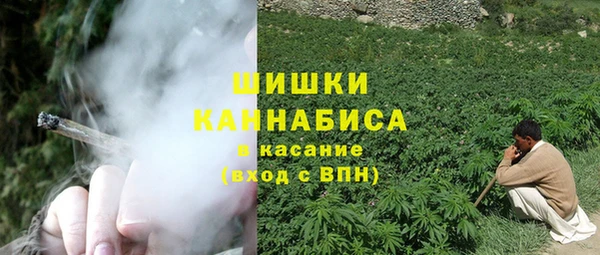 амфетамин Абаза