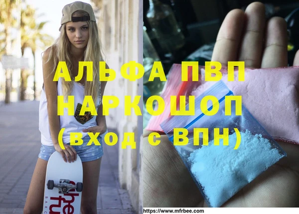метамфетамин Абдулино