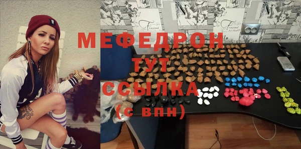 метамфетамин Абдулино