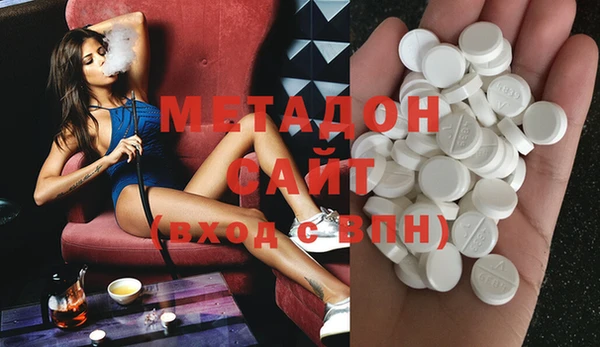 амфетамин Абаза