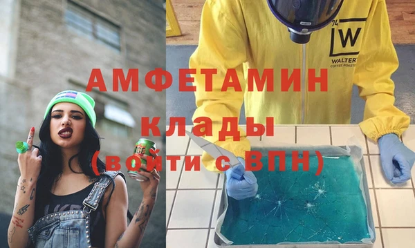 Альфа ПВП Абинск