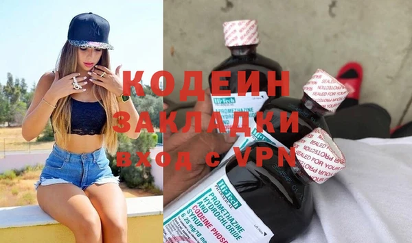 метамфетамин Абдулино