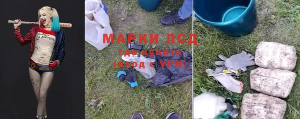 Альфа ПВП Абинск