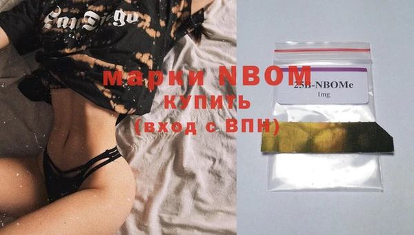 трава Медногорск