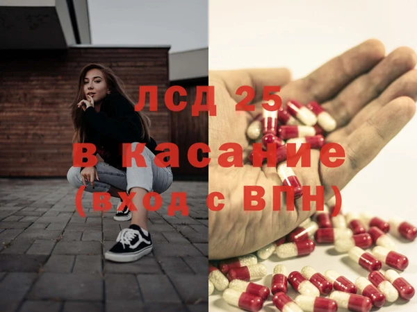 амфетамин Абаза