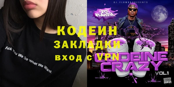 Альфа ПВП Абинск