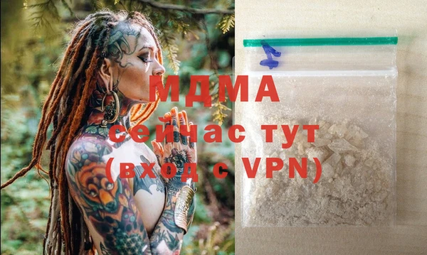COCAINE Алексин