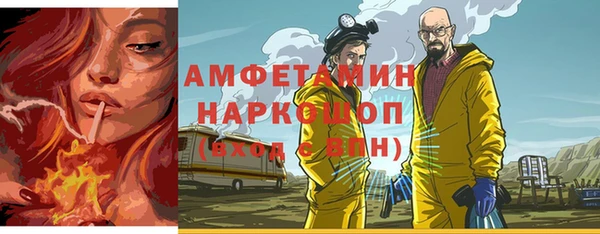 амфетамин Абаза