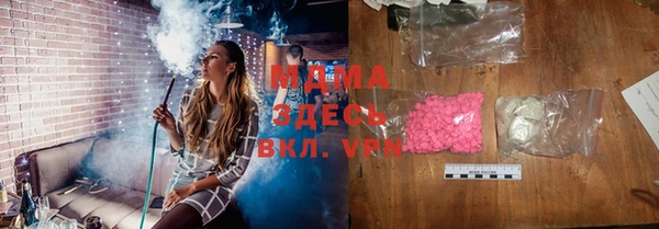 метамфетамин Абдулино