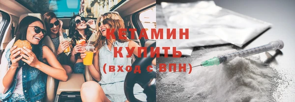 метамфетамин Абдулино