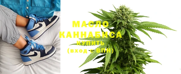 метамфетамин Абдулино