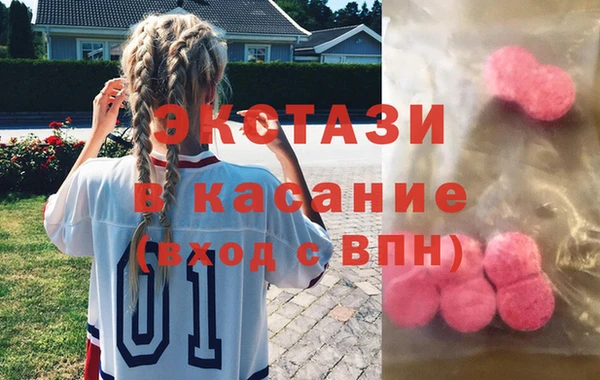 метамфетамин Абдулино