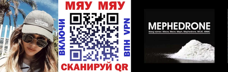 Меф VHQ  сколько стоит  Серпухов 