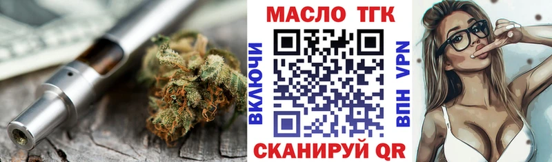 Дистиллят ТГК вейп  хочу наркоту  mega маркетплейс  Серпухов 